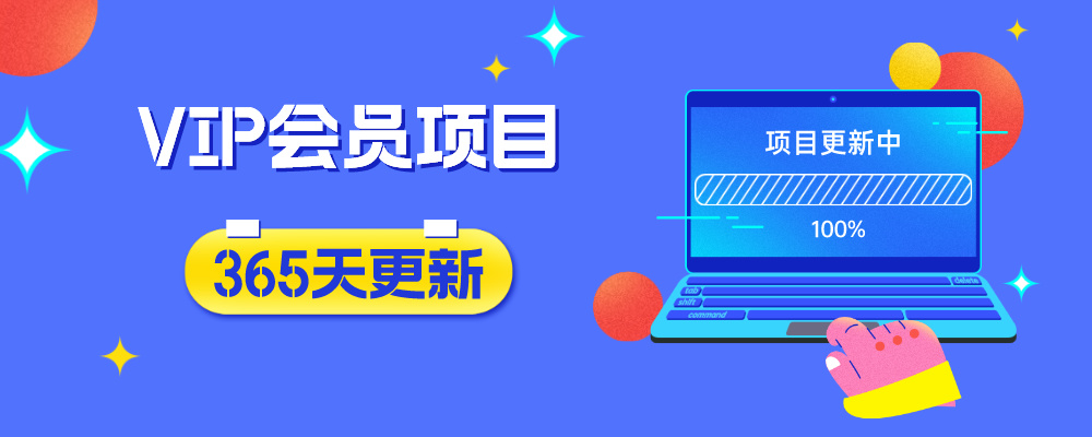 全网VIP课程 无损下载~云辞狐 ∞ 稳定更新轻创终点站