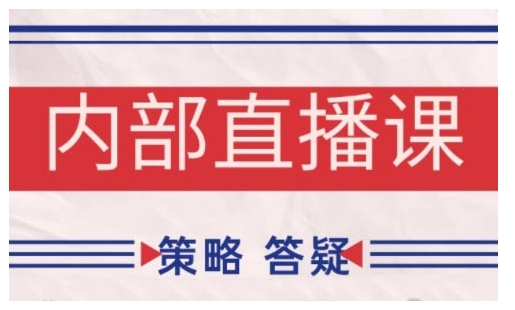 鹿鼎山系列内部课程(更新2026年7月)专注缠论教学，行情分析、学习答疑、机会提示、实操讲解云辞狐 ∞ 稳定更新轻创终点站