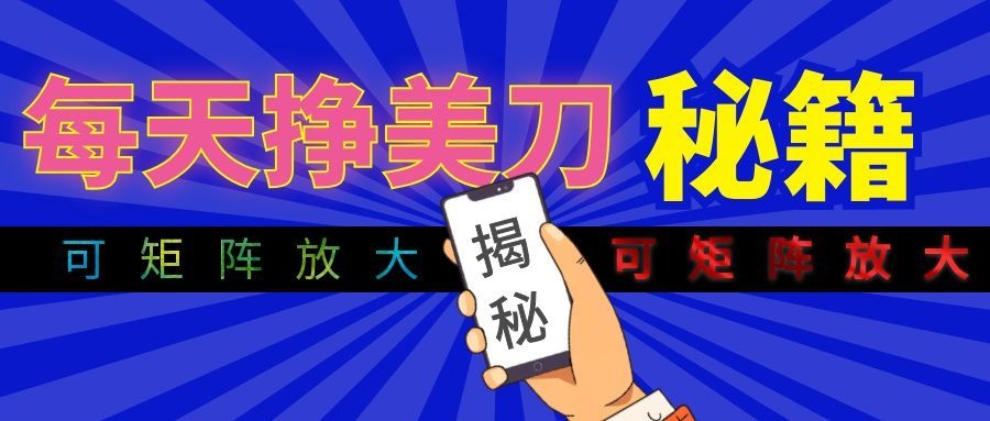 全自动量子纠缠量化项目,每天挣美刀,可矩阵放大!云辞狐 ∞ 稳定更新轻创终点站