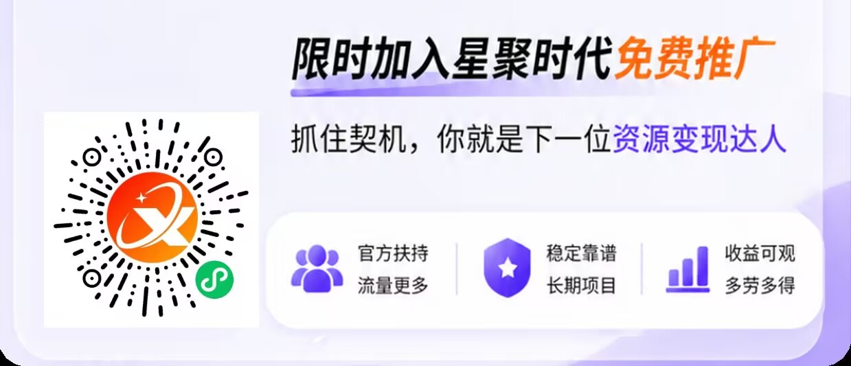 网盘拉新,互联网经久不衰的项目!!!
