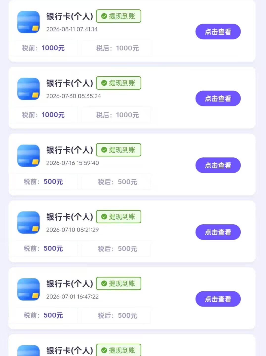 网盘拉新,互联网经久不衰的项目!!!