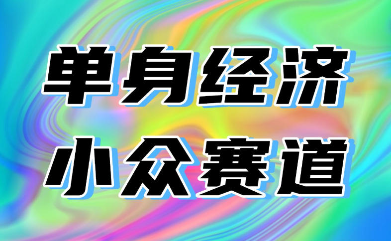 最适合普通人的项目，拿出执行力每天800-1k+，全程可落地，普通人随时入局【揭秘】-橙心云网创