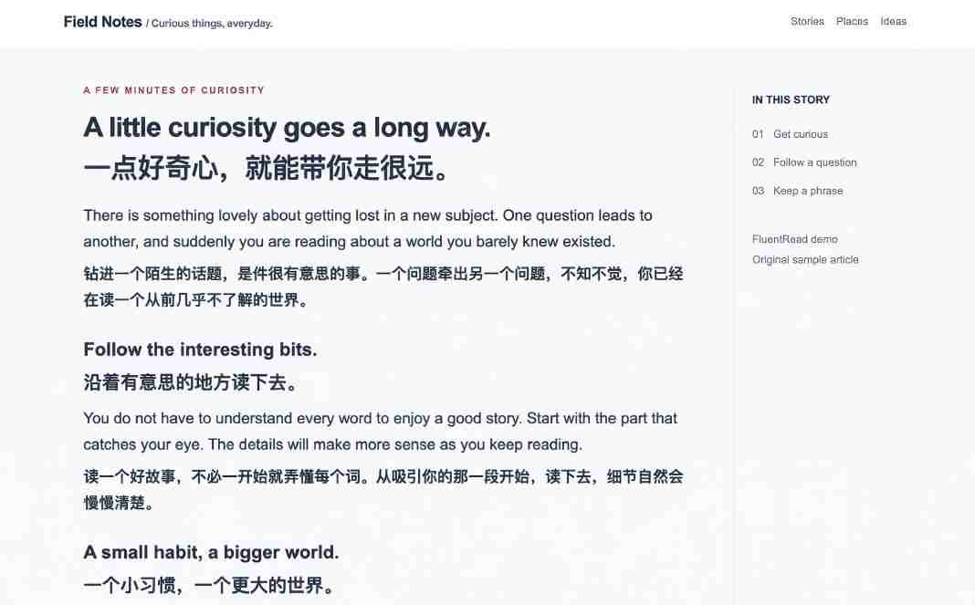 免费开源浏览器翻译插件!原文译文逐段对照,支持划词翻译、AI讲解与文档字幕翻译FluentRead流畅阅读