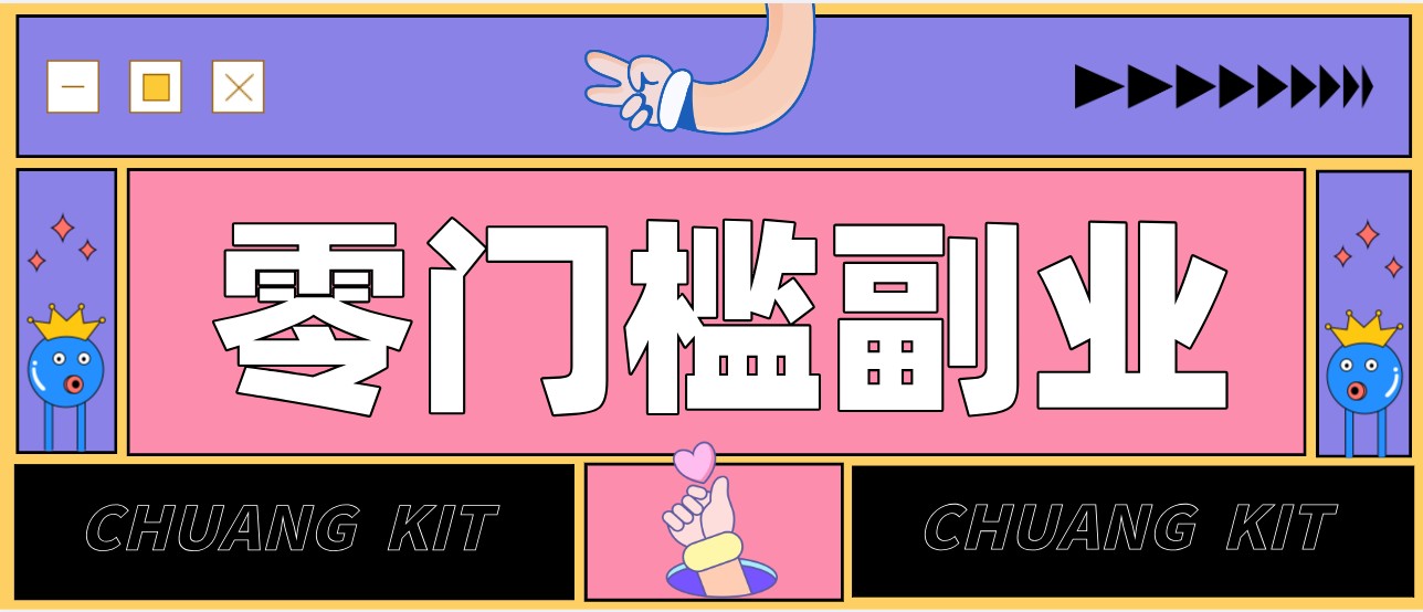 普通人可落地的知乎高赞问答搬运副业,零门槛新手小白也能快速上手增收月入5000+-橙心云网创