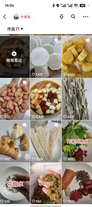 抖音实拍蹭碟片涨粉教学，0成本涨粉，安全不违规，有需要自测