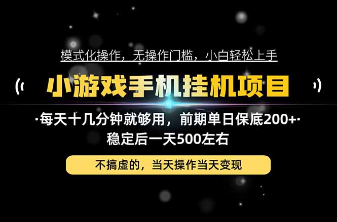 互联网副业,这一个就够了,每天十几分钟就够用,轻松日入500+,必须长期稳定!-橙心云网创